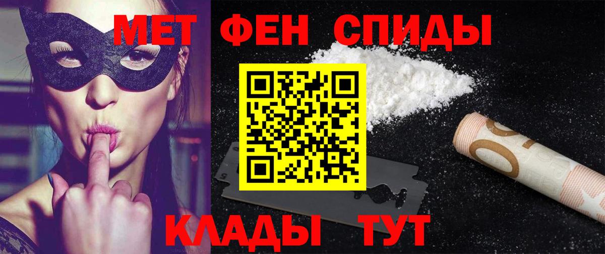 Чебаркуль  darknet наркотические препараты  АМФ  Вход с VPN  Амфетамин 97% 