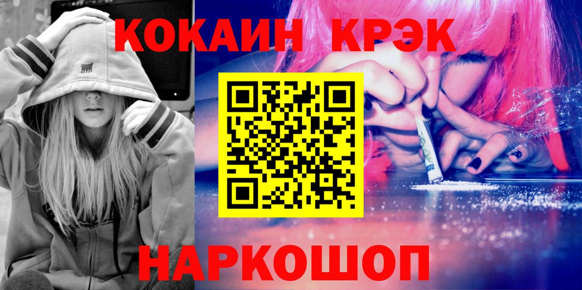 Cocaine Колумбийский Чебаркуль