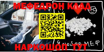 прущие грибы Можайск