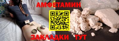 прущие грибы Можайск