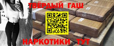 героин Моздок