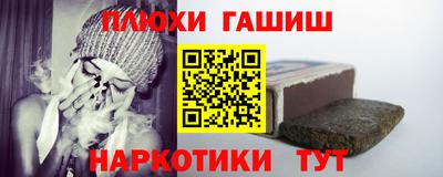 героин Моздок