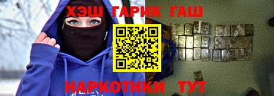 героин Моздок