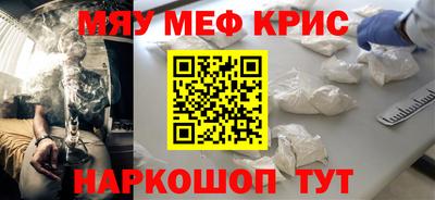 героин Моздок
