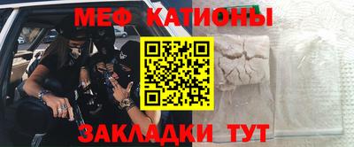 прущие грибы Можайск