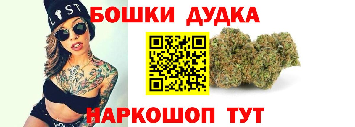 МАРИХУАНА VHQ Чебаркуль