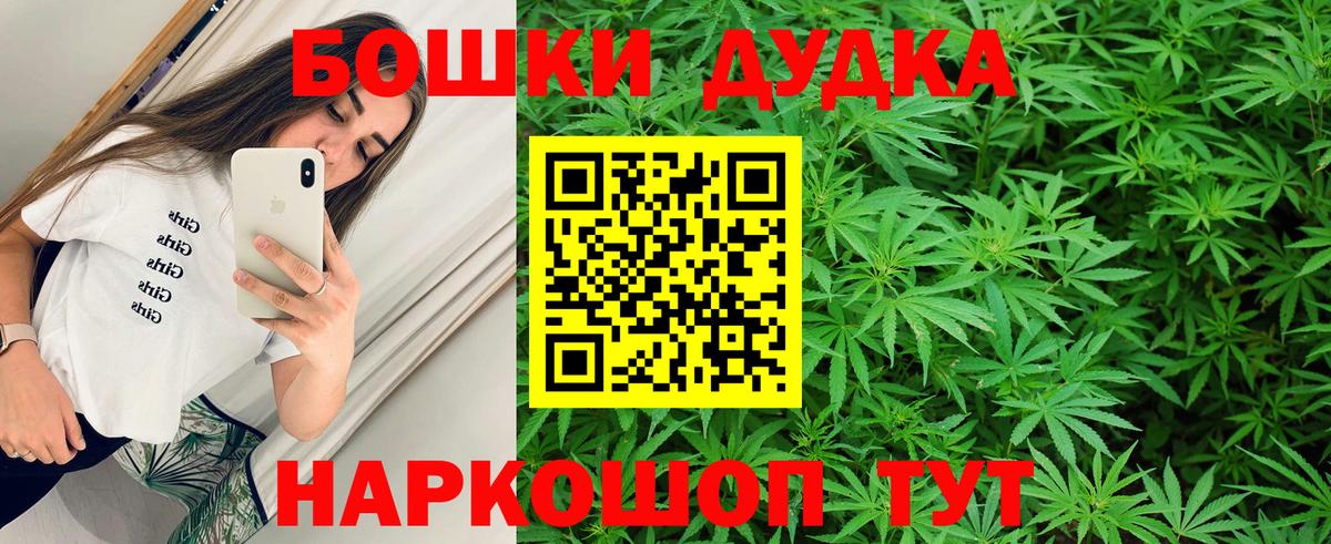 Канабис AK-47  МАРИХУАНА AK-47  Марихуана LSD WEED  Вход с VPN  Чебаркуль  МАРИХУАНА Ganja 